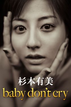 贞观长歌